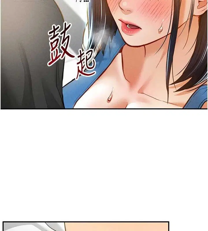 第20話
