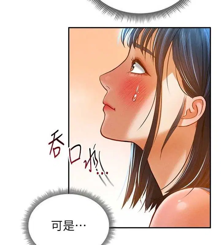 第20話