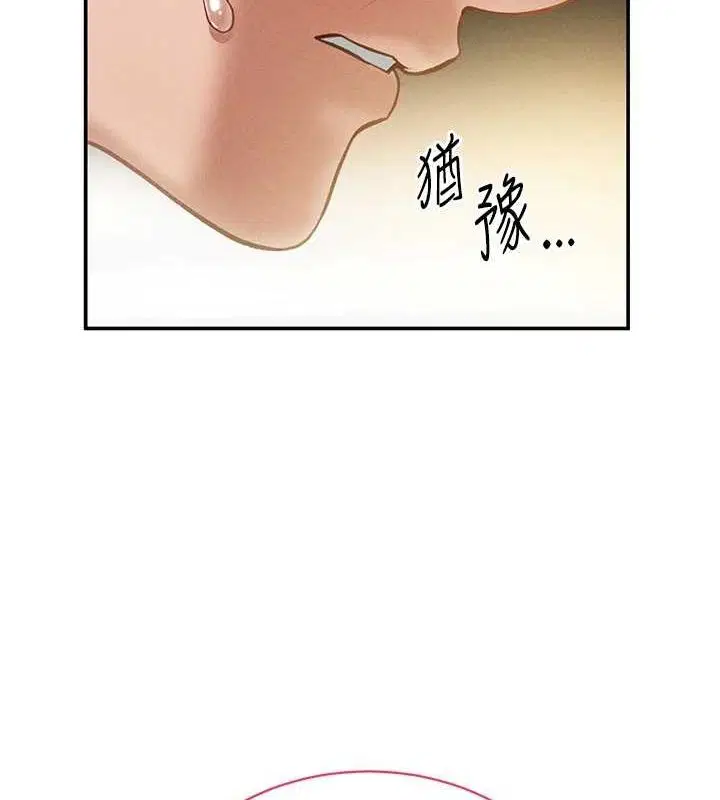 第20話