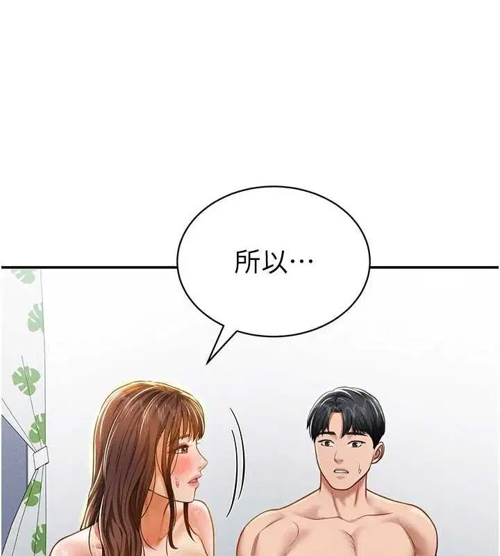 第20話