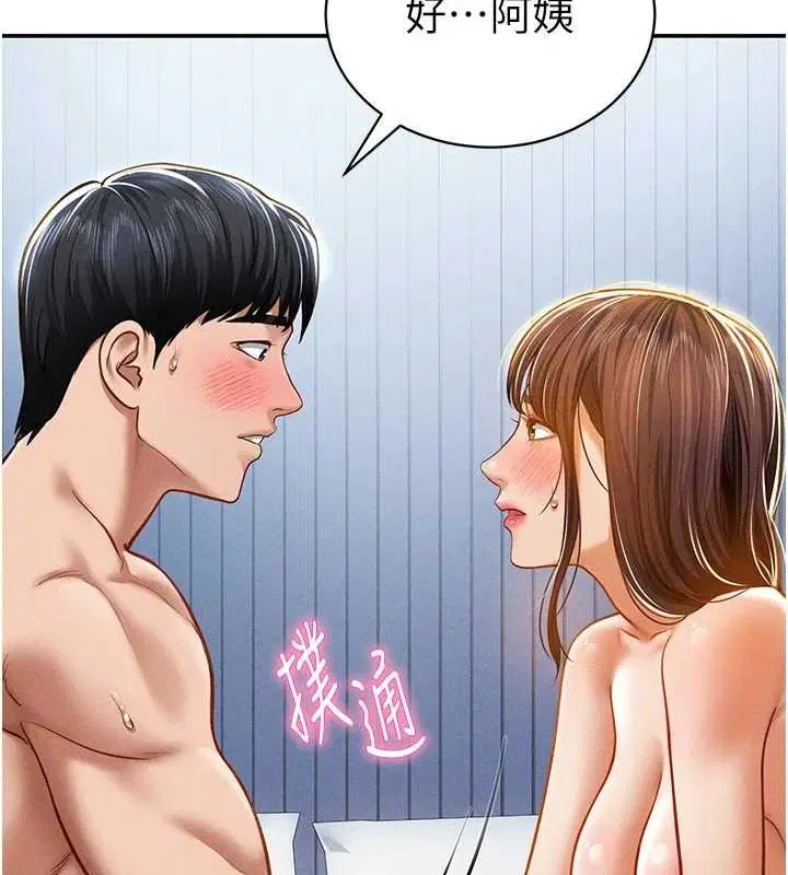 第20話