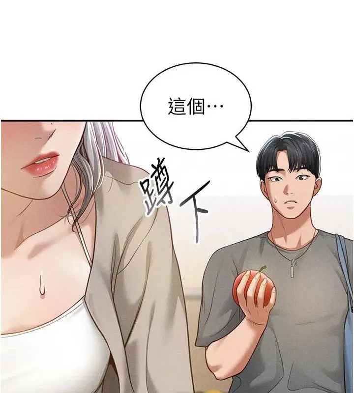 第20話
