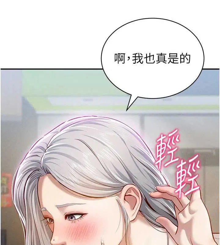 第20話