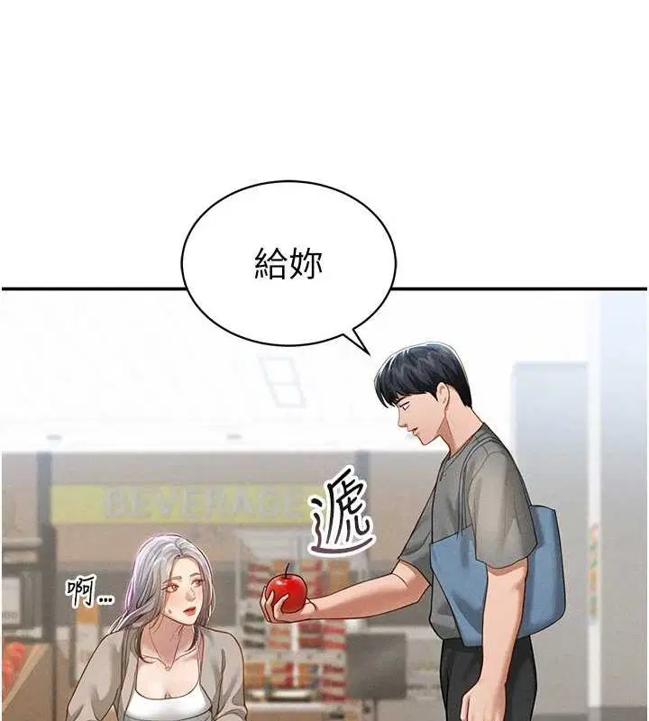 第20話