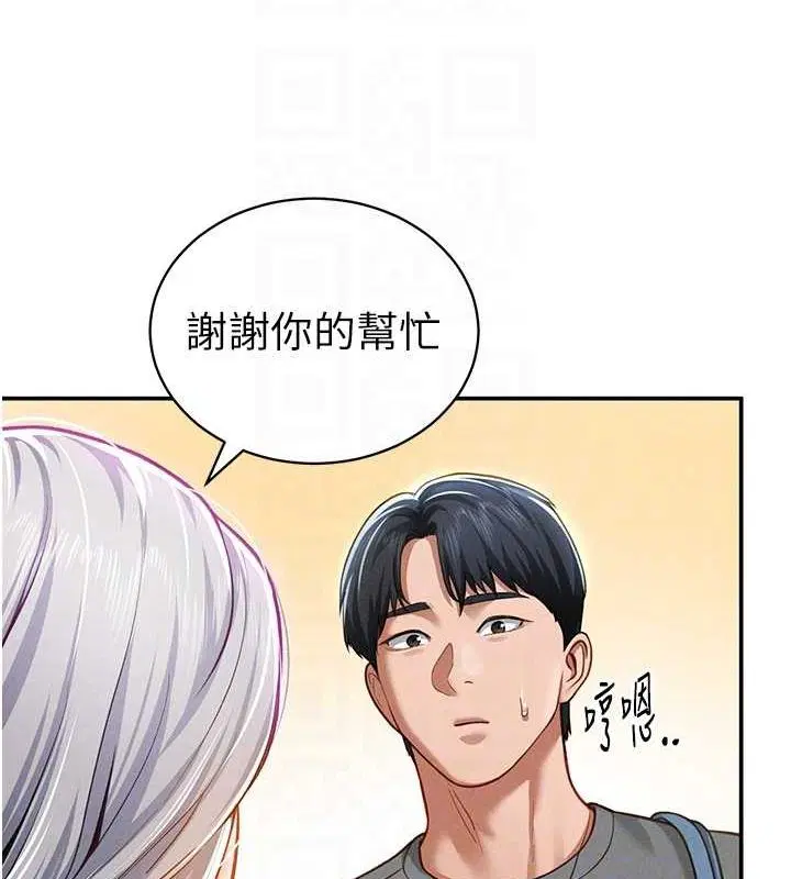 第20話