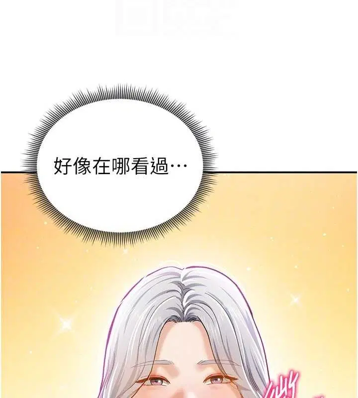 第20話