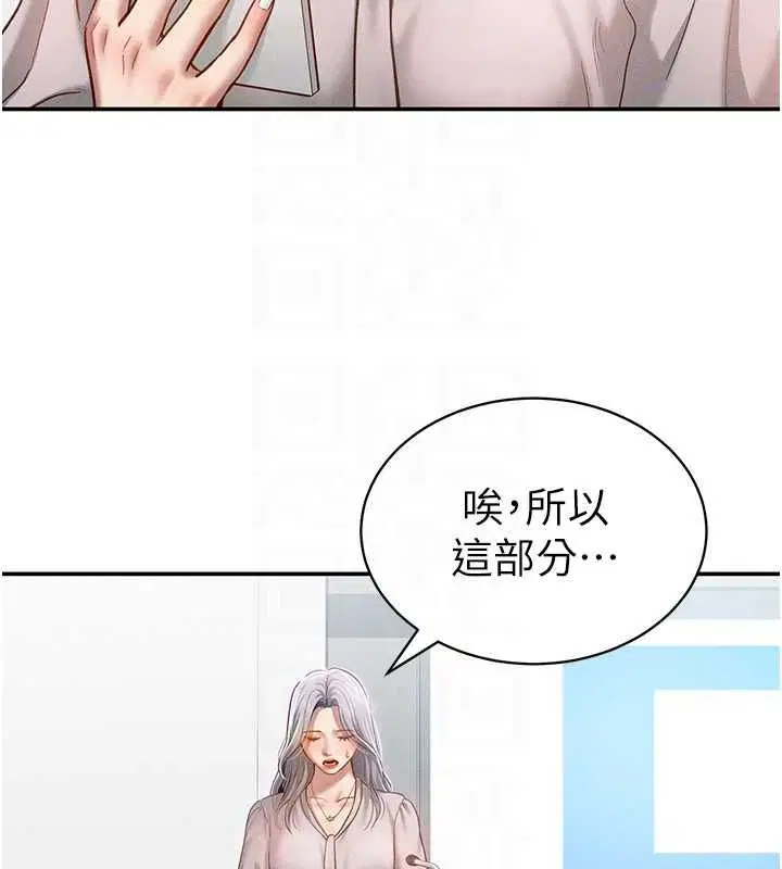 第20話