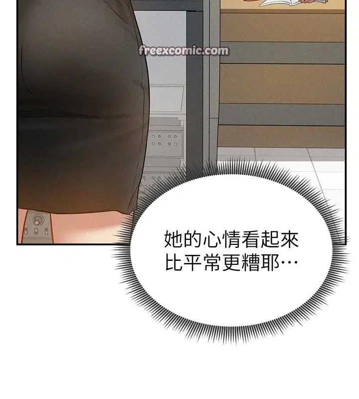 第20話