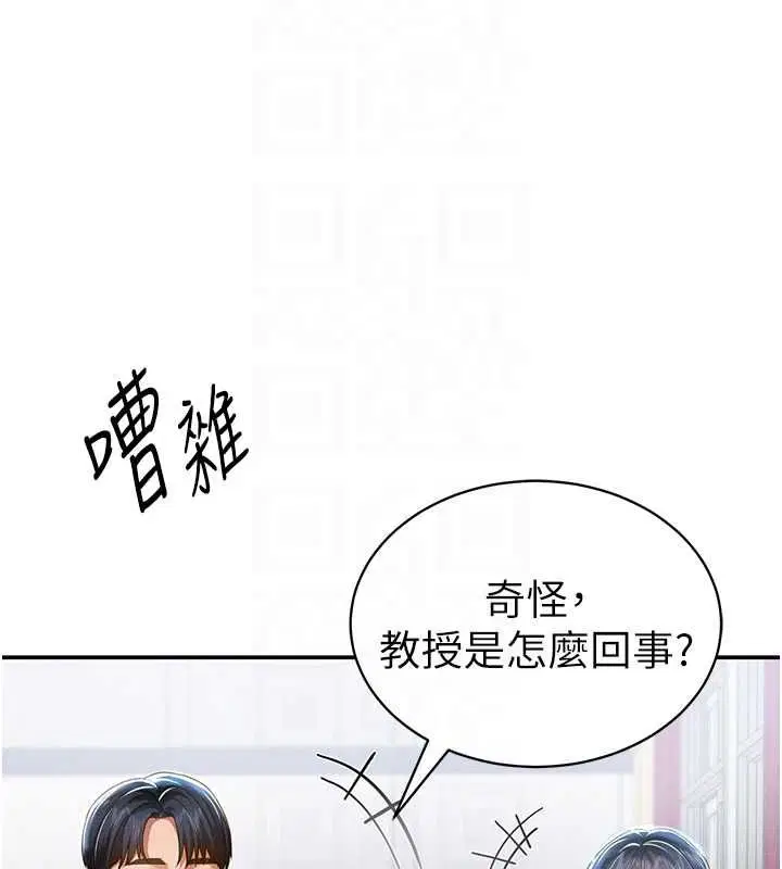第20話