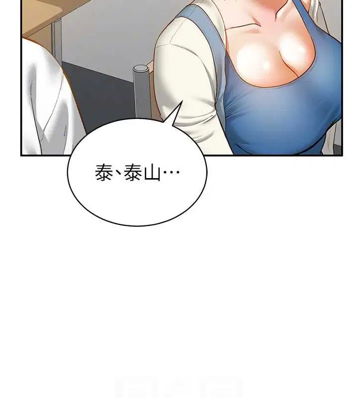 第20話