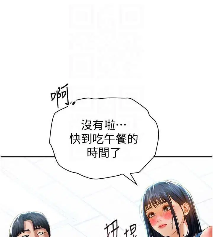 第20話