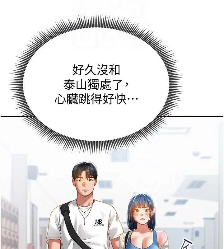 第20話