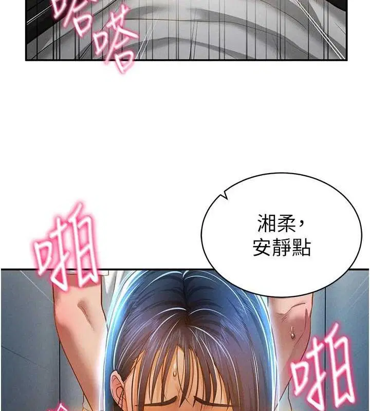 第21話