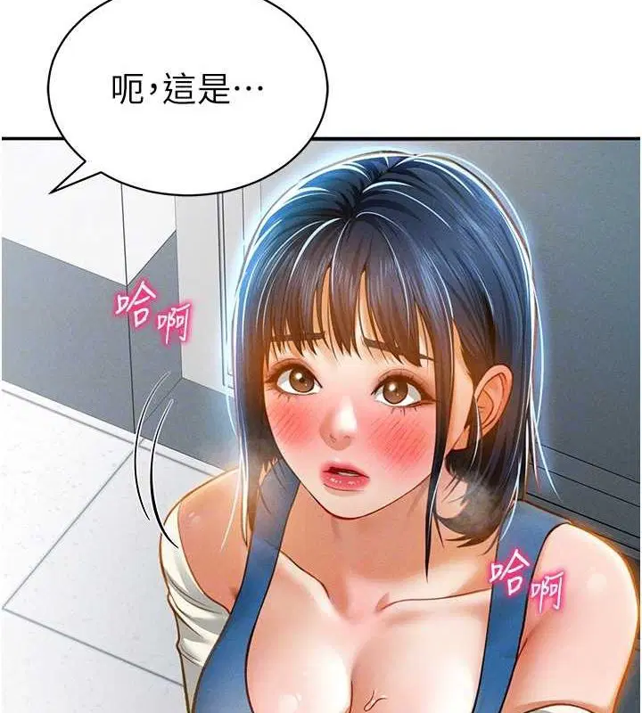第21話