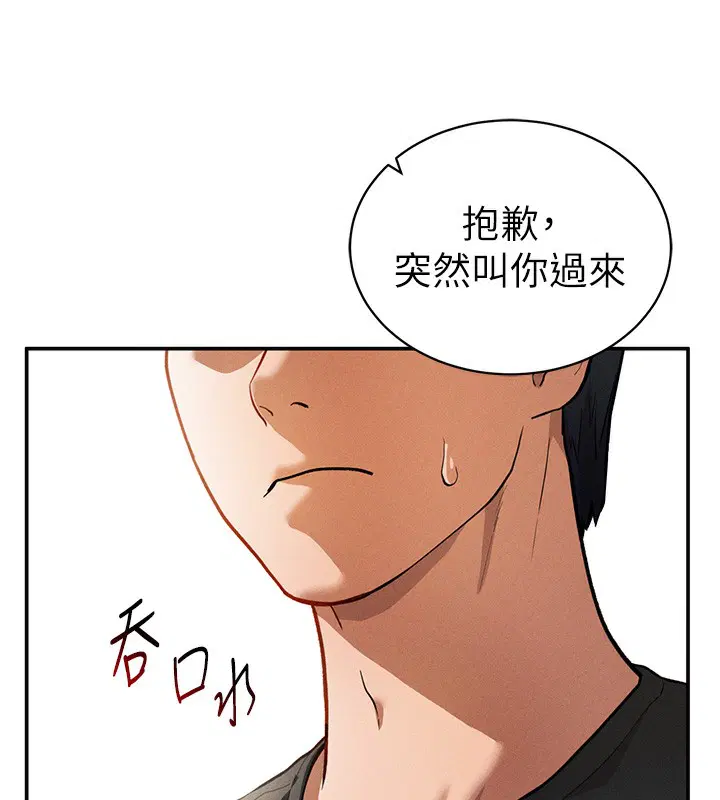第22話