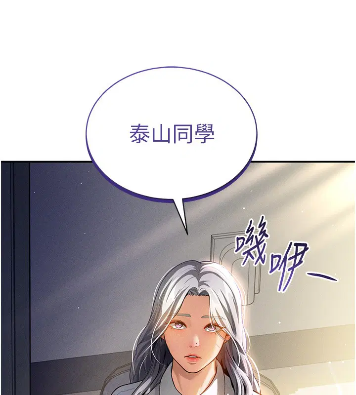 第22話