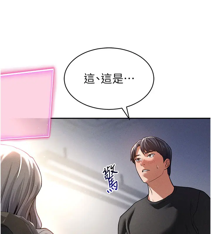 第22話
