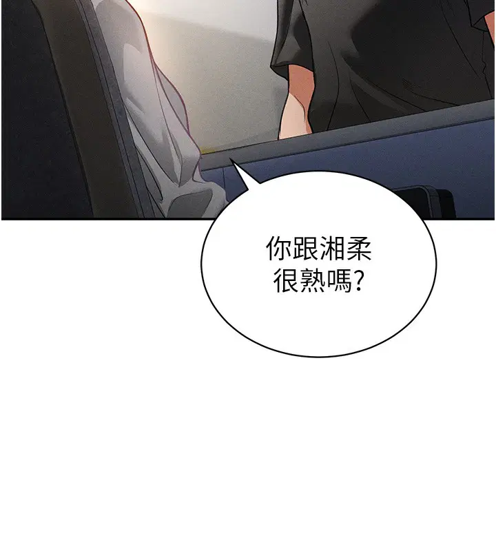 第22話
