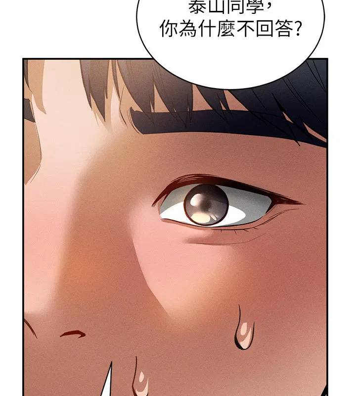 第22話