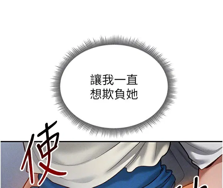 第22話