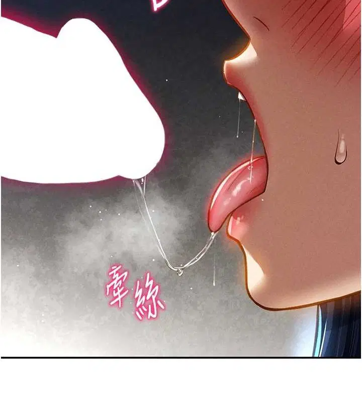 第23話
