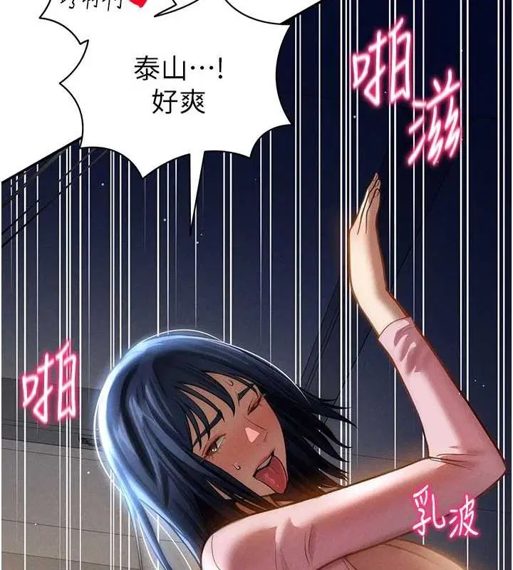 第23話