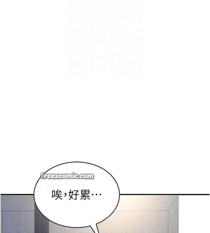 第23話