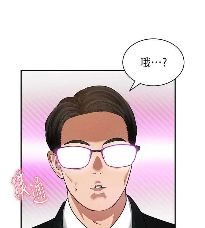 第23話