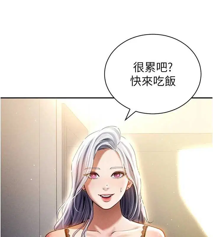 第23話