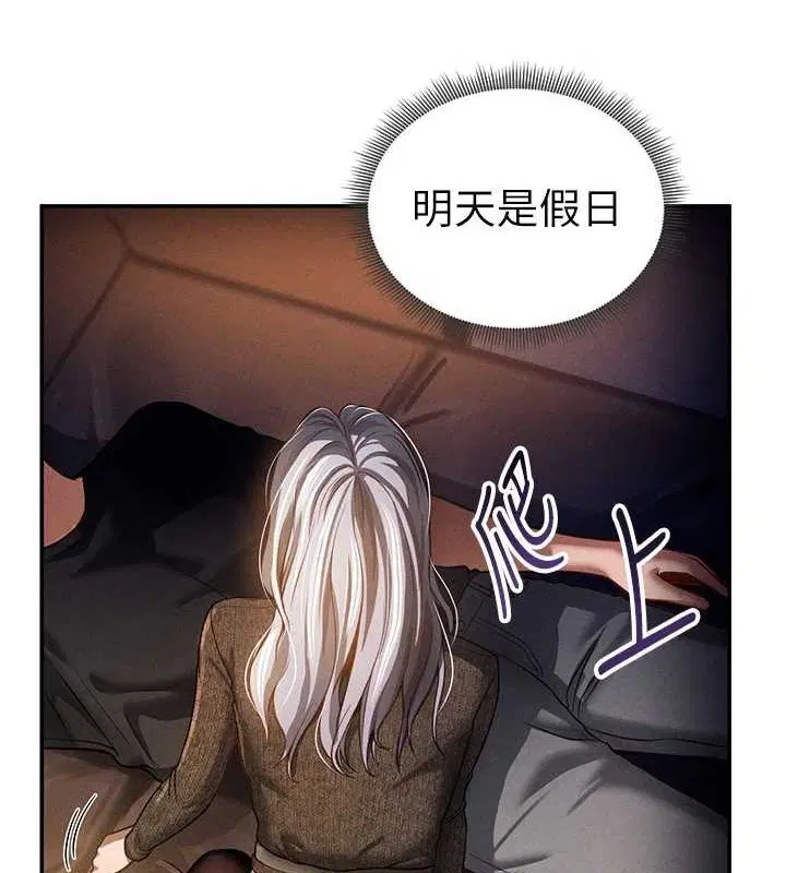 第24話