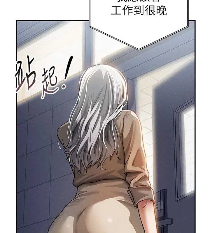 第24話