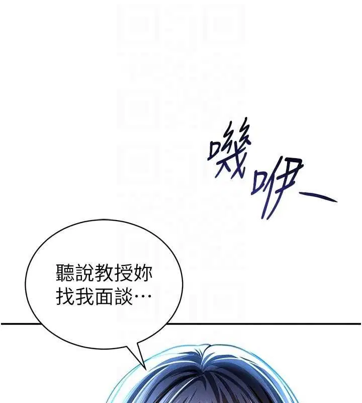 第24話