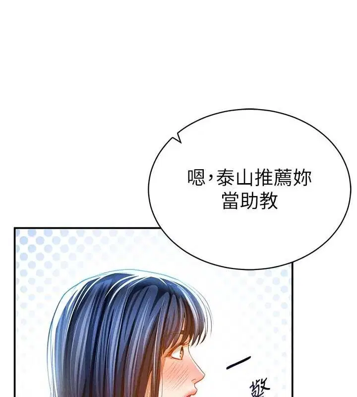 第24話