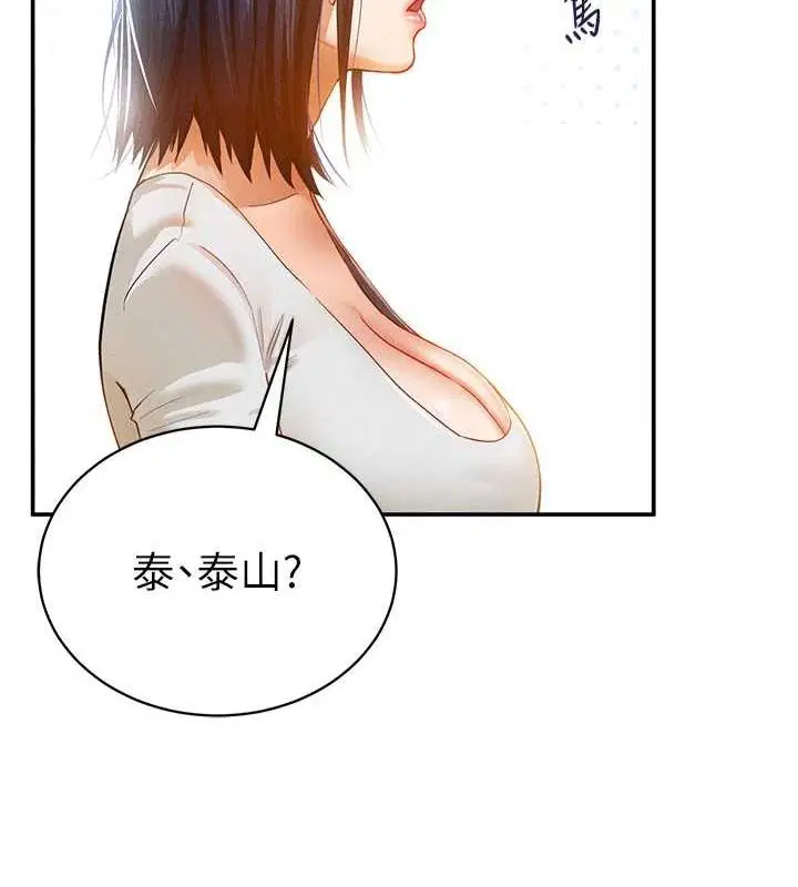 第24話