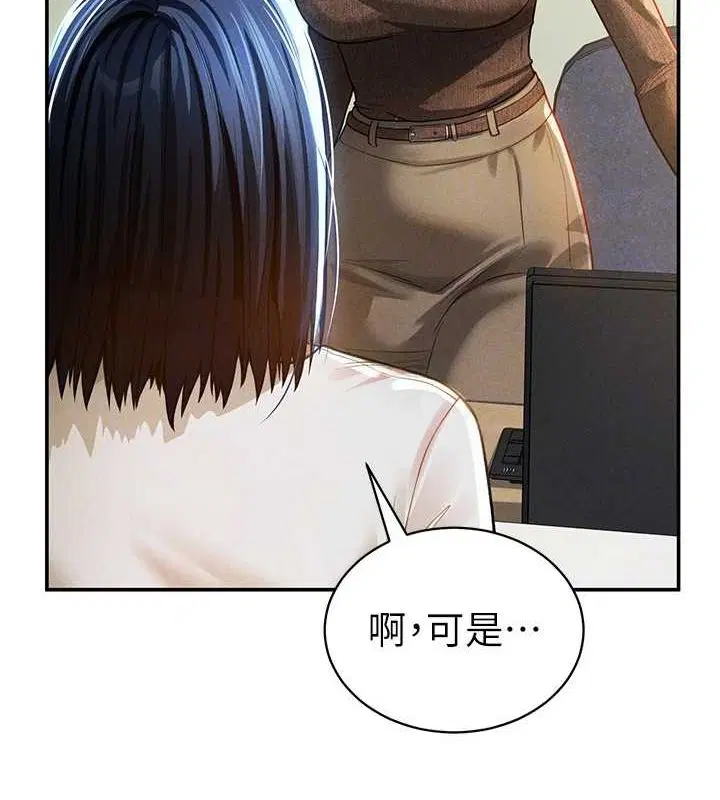 第24話