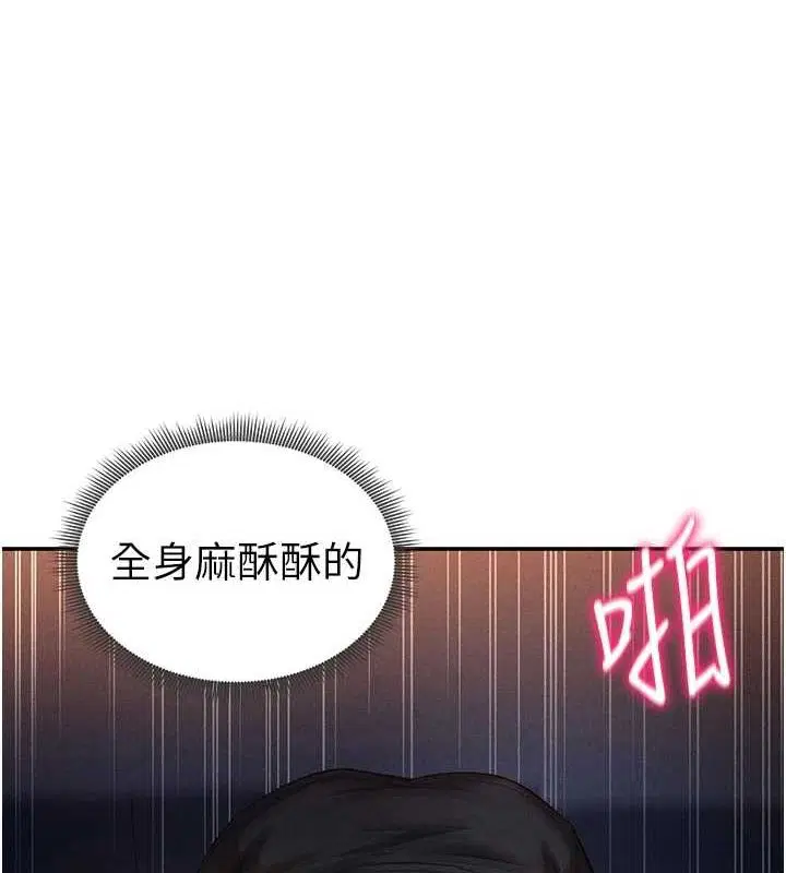 第25話