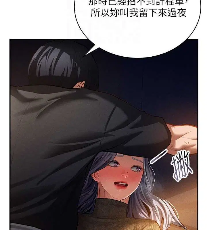 第25話