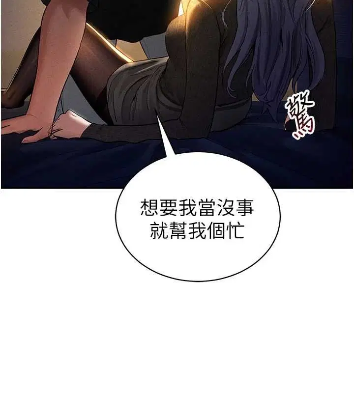 第25話