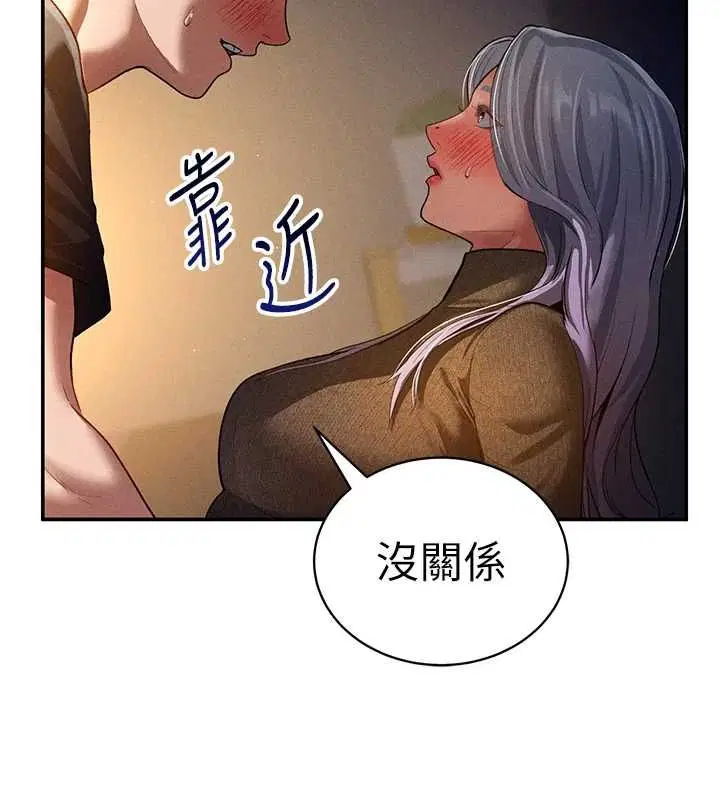 第25話