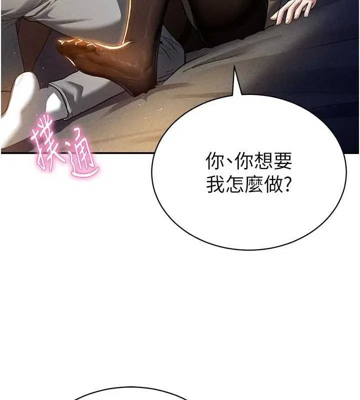 第25話