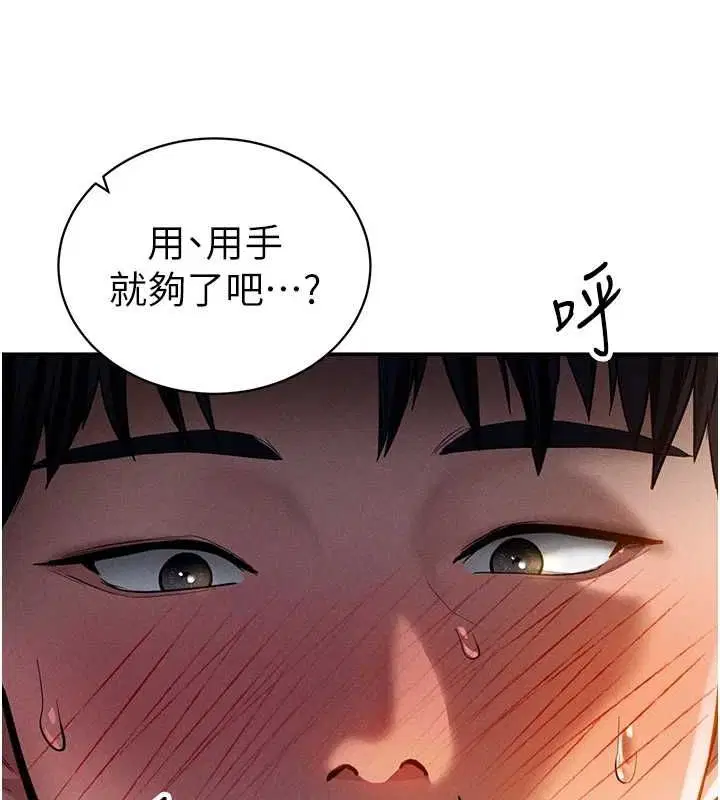 第25話