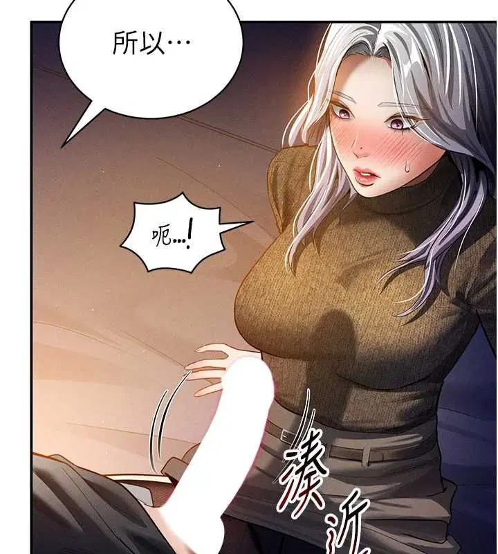 第25話