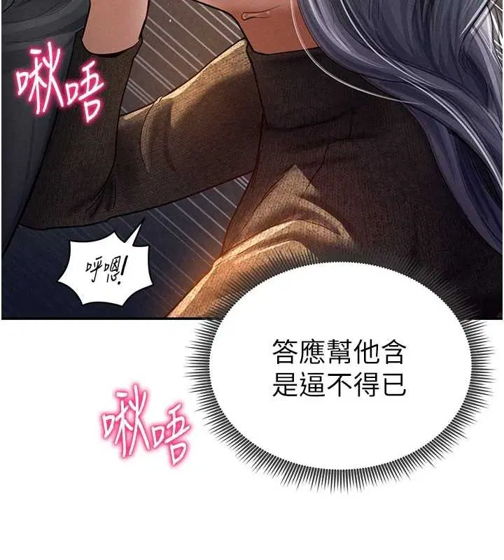 第25話