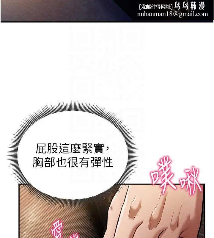 第25話