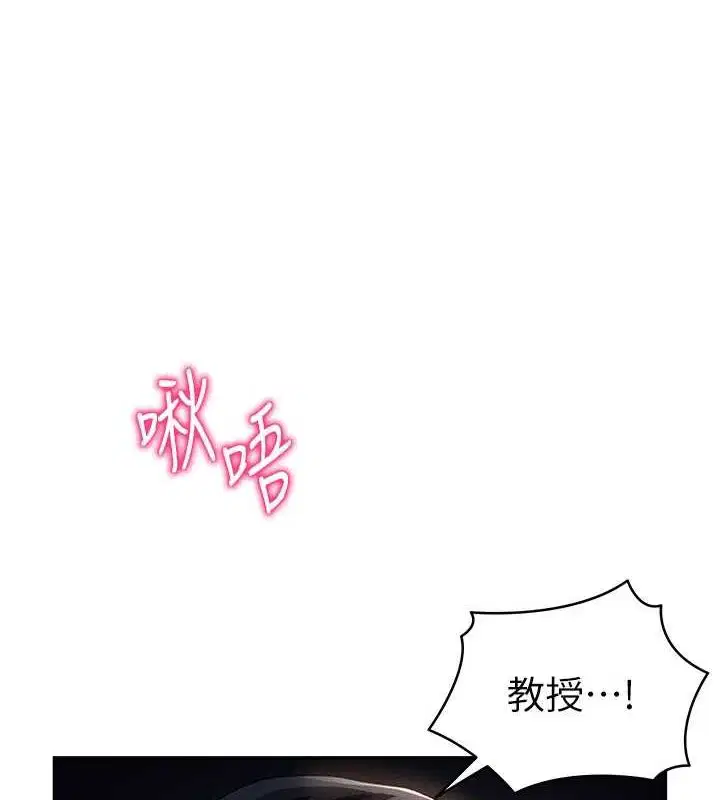 第25話