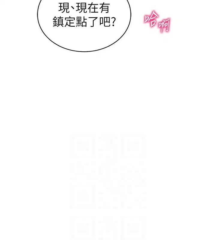 第25話