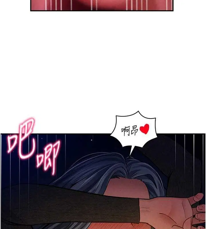 第26話
