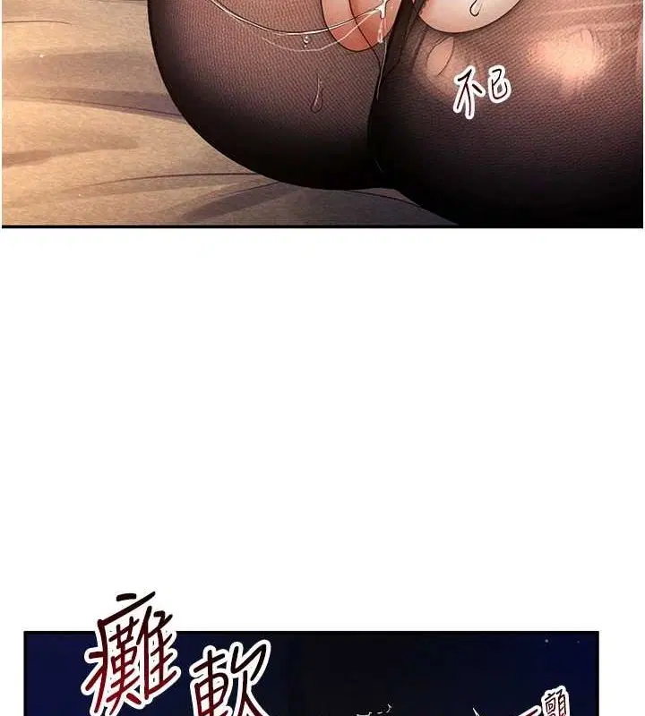 第26話