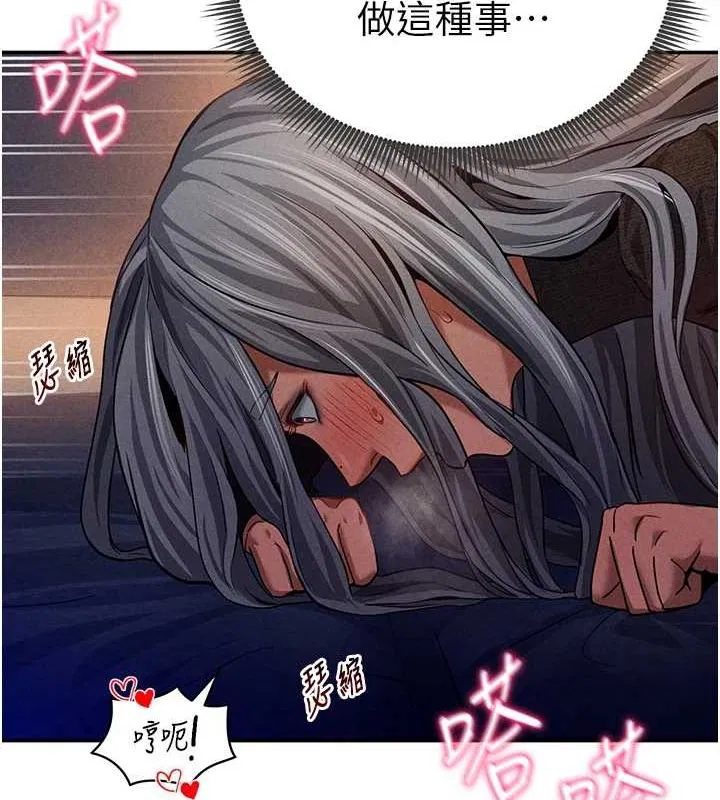 第26話