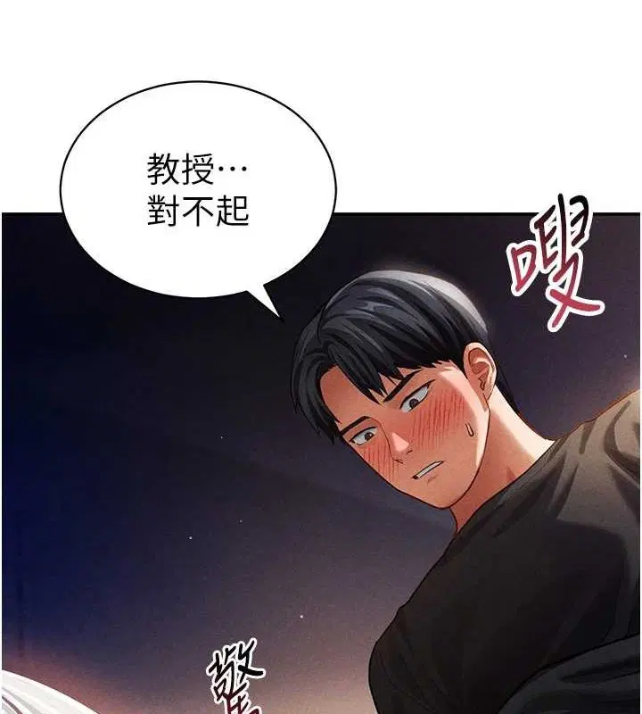 第26話